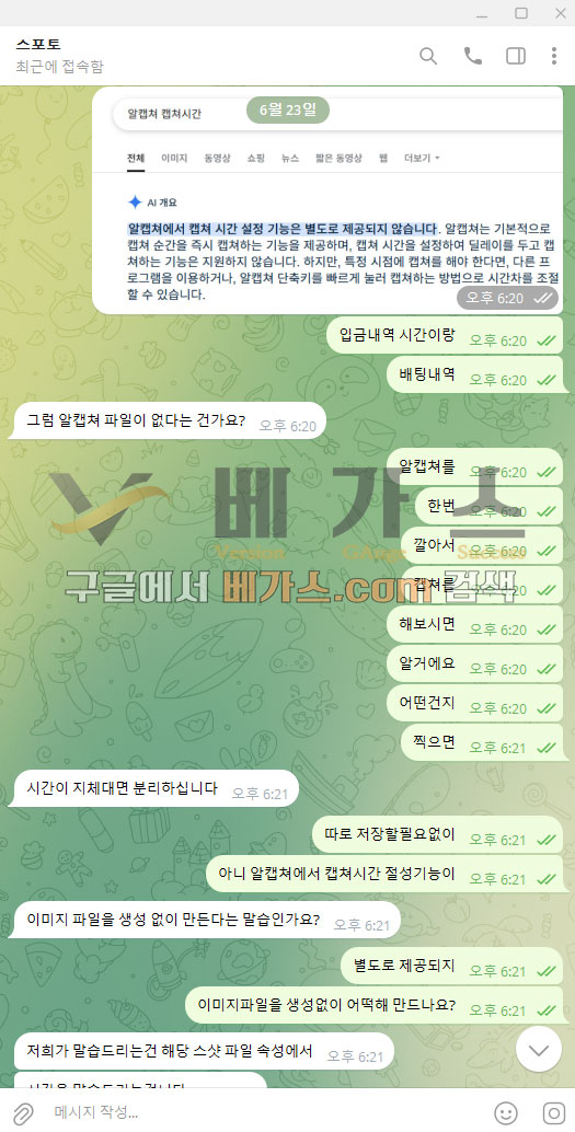 794a6493eba07ff98ba9c1789e788425_1751267289_2575.jpg