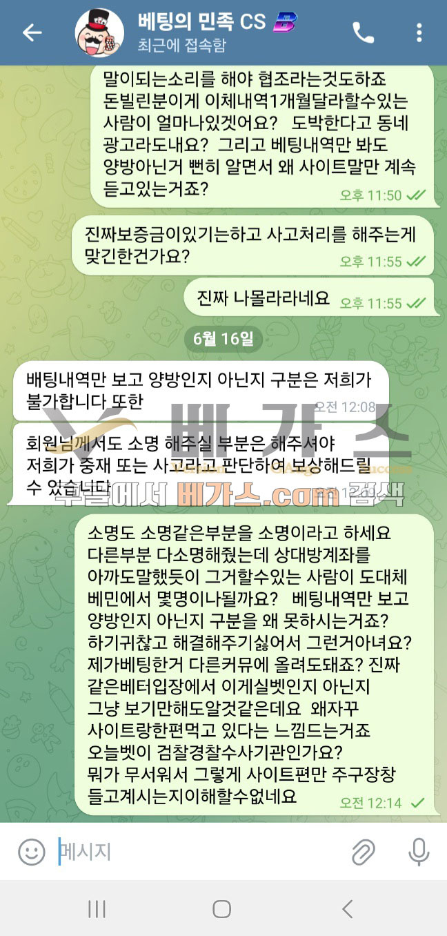 92b2ab496cd25c1b84b5534c65fb8add_1750077808_5743.jpg