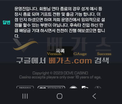 잭팟슬롯 운영자의 답변