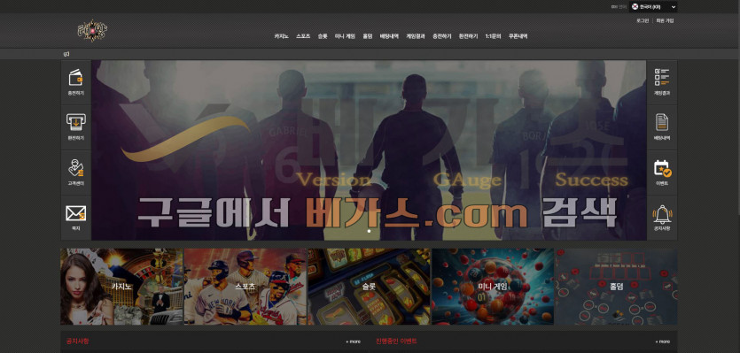 온라인 도박 사이트 태양 [sun-606.com]