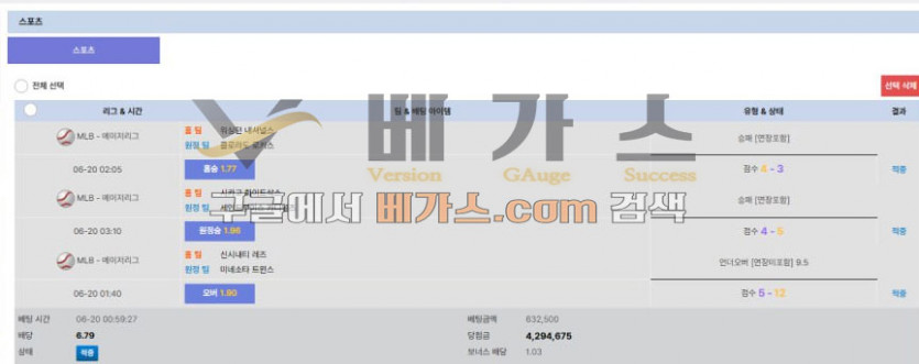 2c38eeb43edae742d40fe8797d35f795_1750834907_9356.jpg