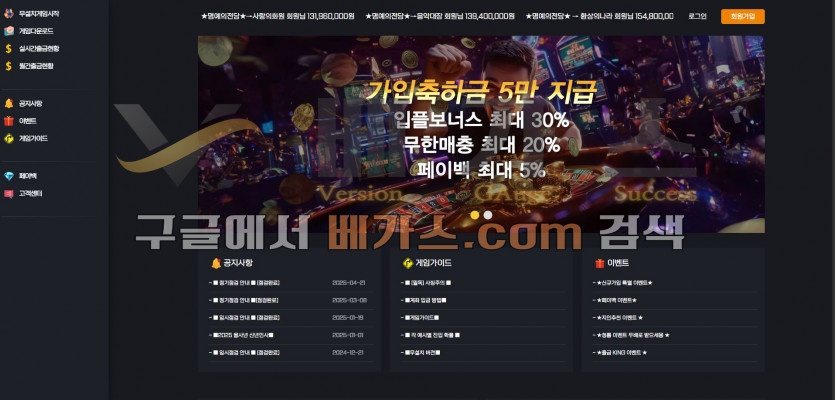 먹튀사이트 잭팟슬롯 [s-j06.com]