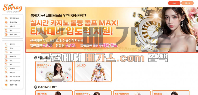 온라인 도박 사이트 봄카지노 [bom-01.com]