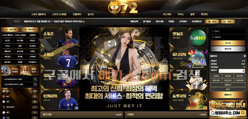 온라인 도박 사이트 땡칠이 [aaa-072.com]
