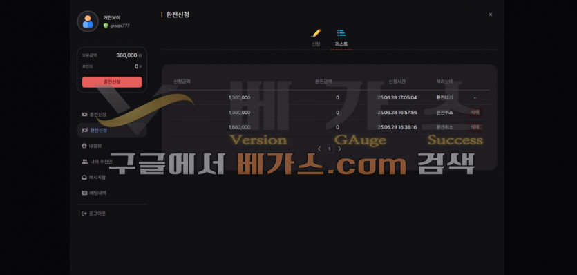 bd26c84eaeed3789501087c00849812b_1751110739_8341.jpg