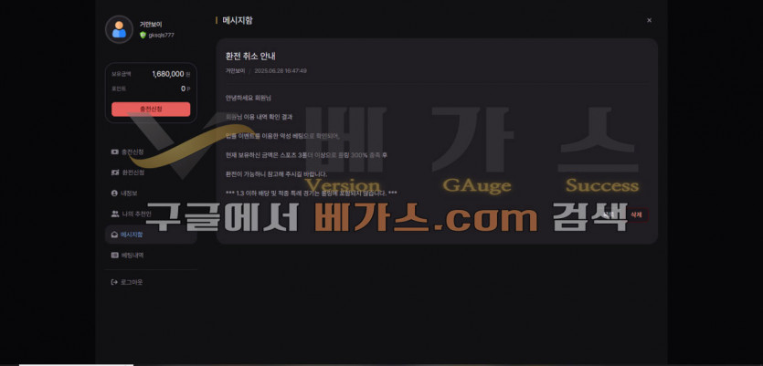 bd26c84eaeed3789501087c00849812b_1751110739_986.jpg