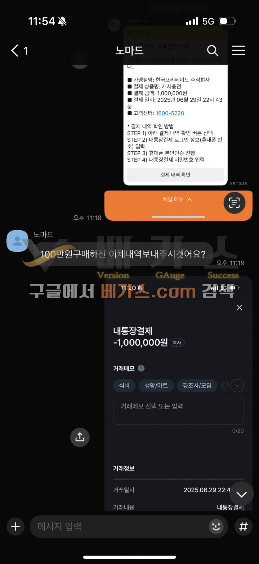 ce0e35a49cb53e41caa356d41648fbaa_1751282181_6035.jpg