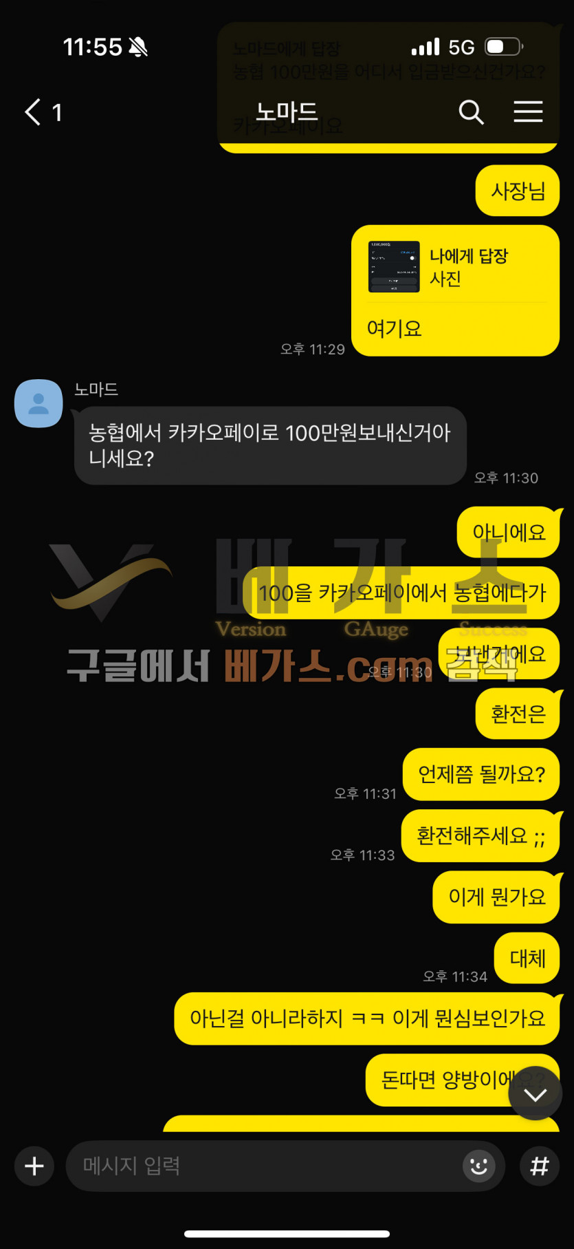 ce0e35a49cb53e41caa356d41648fbaa_1751282182_4451.jpg