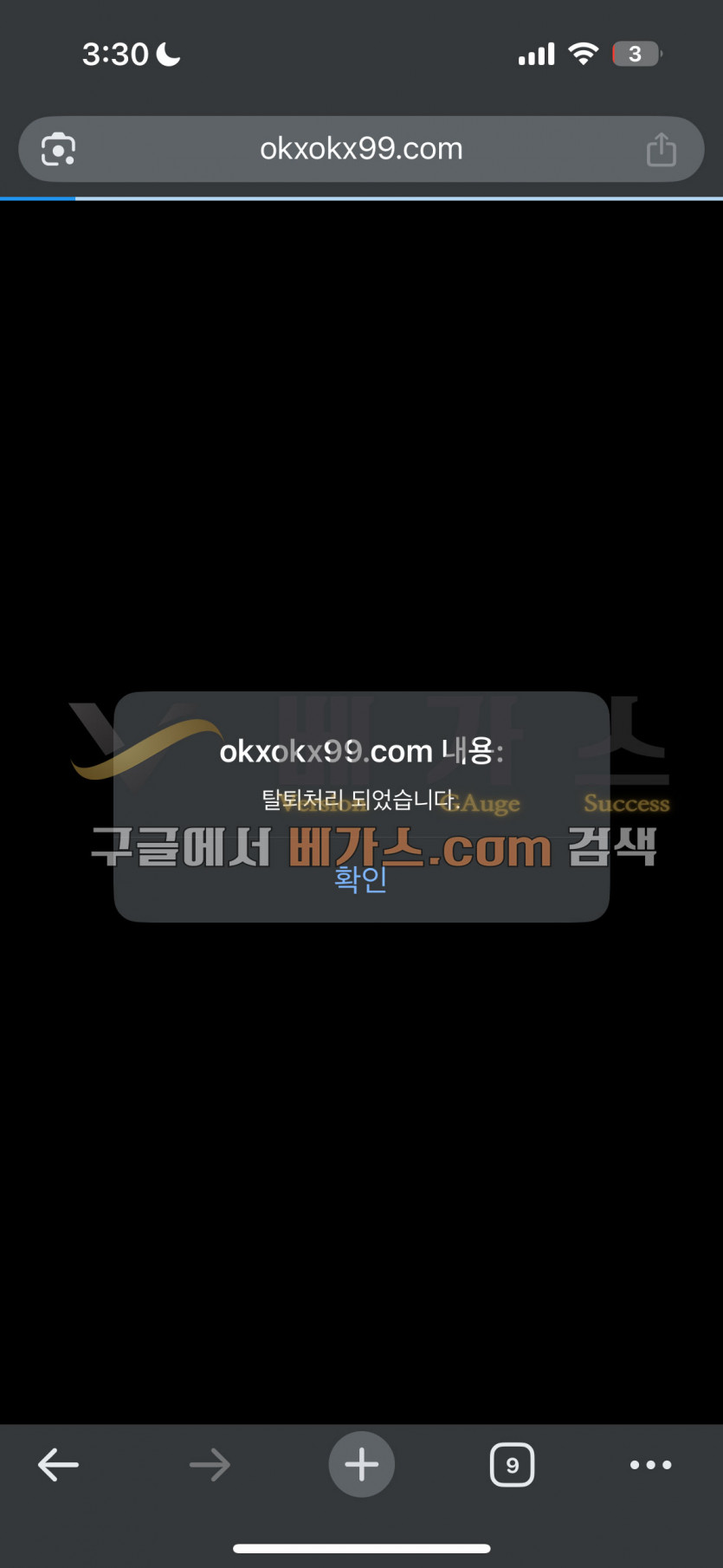 dfaead7853d7f5facf38b451c414215f_1749557138_5777.jpg