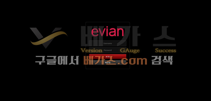 온라인 도박 사이트 에비앙 [eva-ph.com]