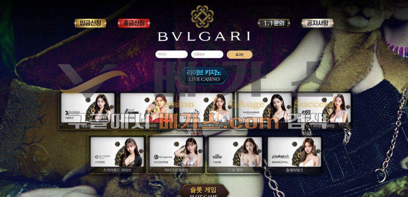 온라인 도박 사이트 불가리카지노 [bul-111.com]