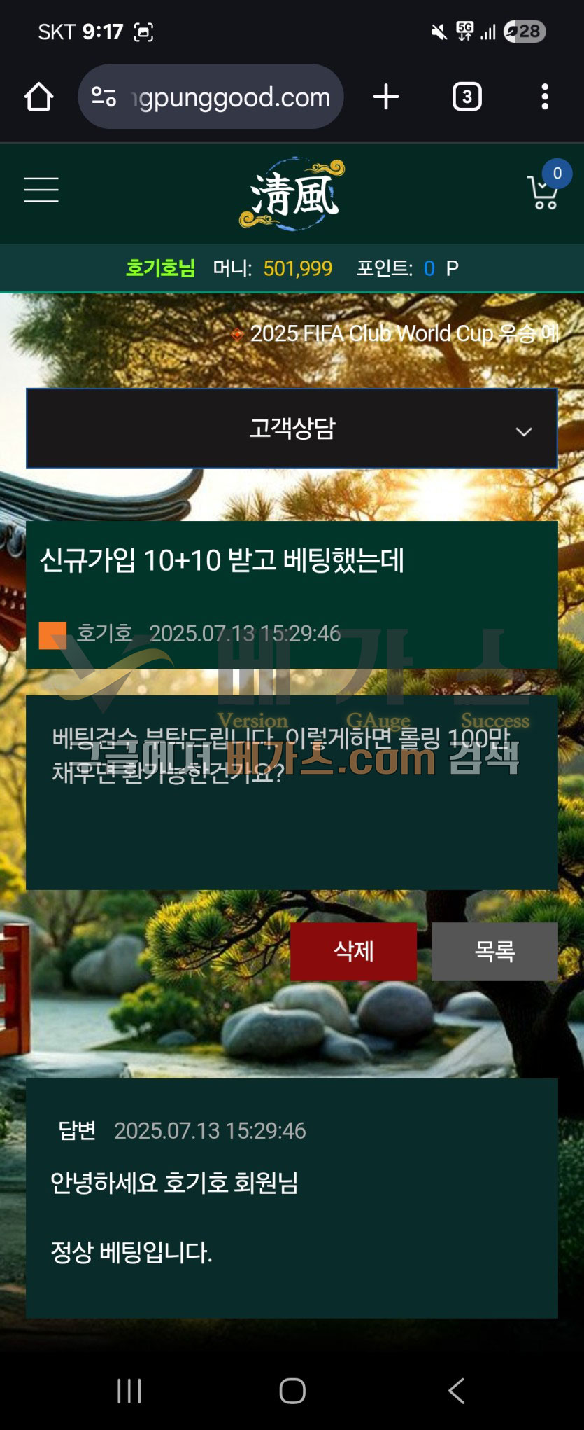 3384dd8e7fbd387994846bb710aec3b8_1752490204_406.jpg