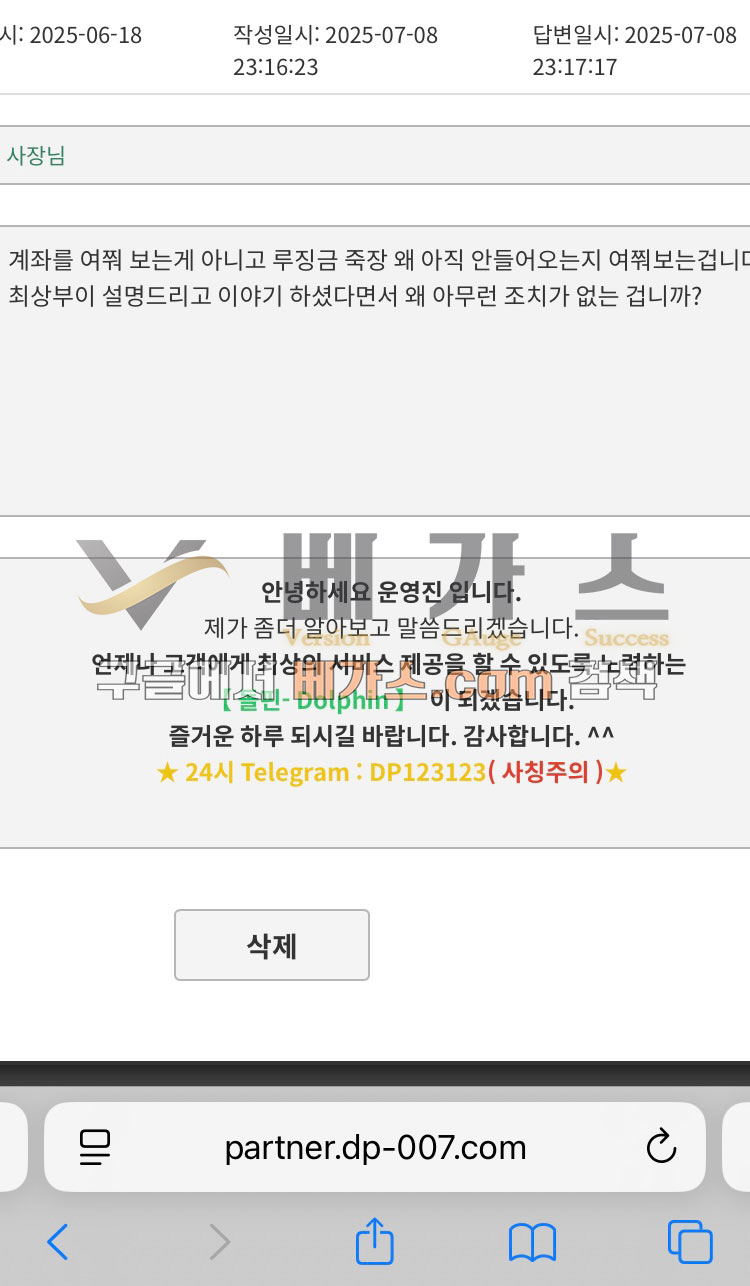 a7cc4d0585f5cd1b3be5410fc196aff3_1752582435_031.jpg