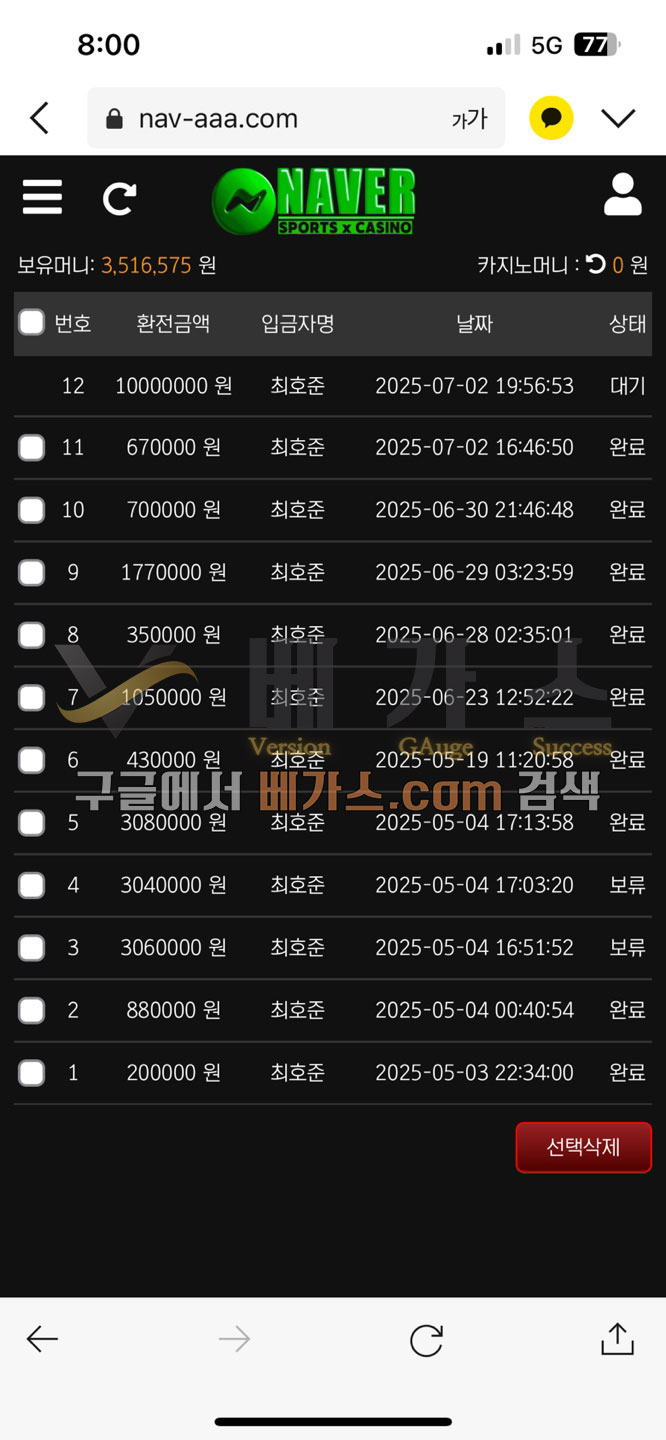 b2aa2be1b397a8d612e6403d0d497d16_1751507327_5002.jpg