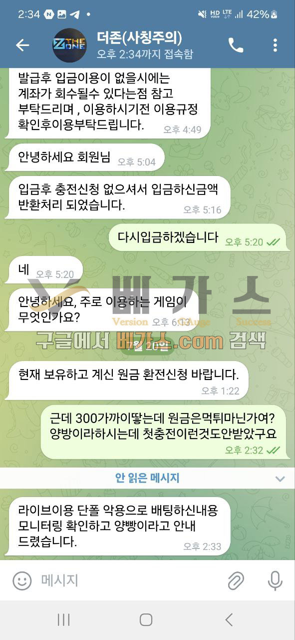 bb6d87aa2949862c8d6aad375ad20235_1753079929_0412.jpg