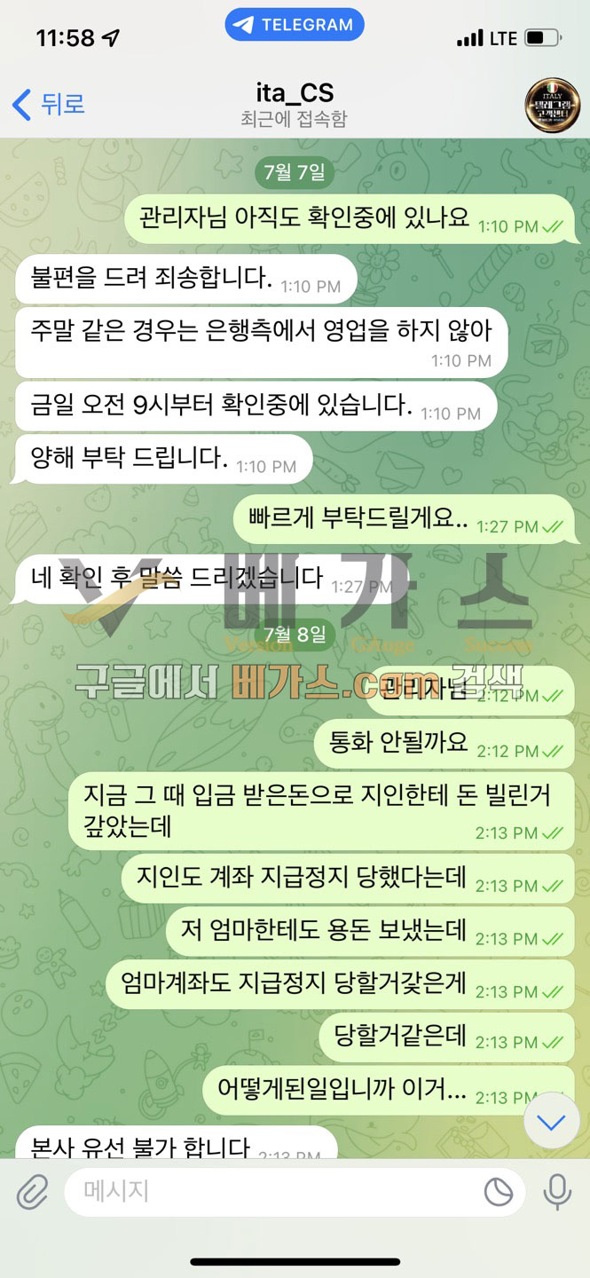 ece4d311dc2f2f70d1fb105760fdc3cc_1753335147_2323.jpg