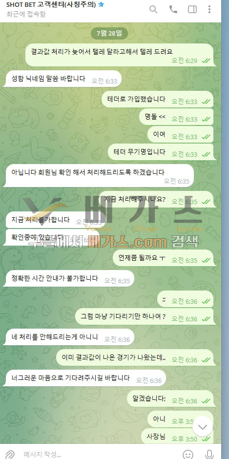 fe6aa2eb27ffbc07dfd0abe047102519_1753709898_9902.jpg