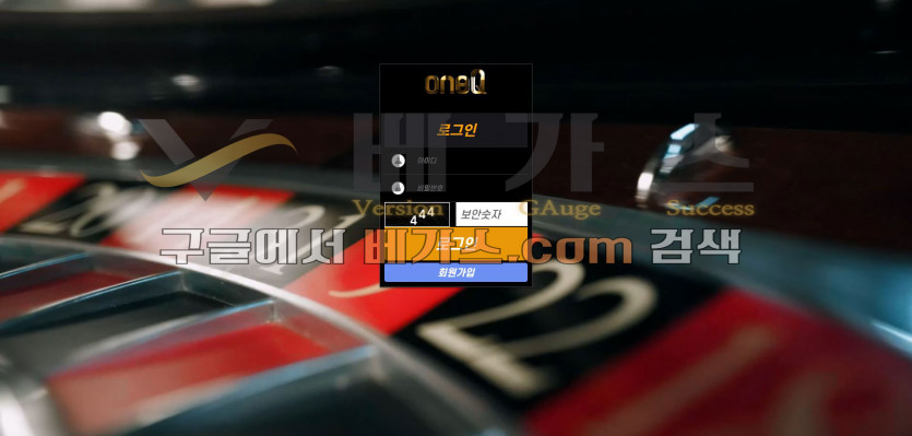 원큐카지노(oneq) 먹튀