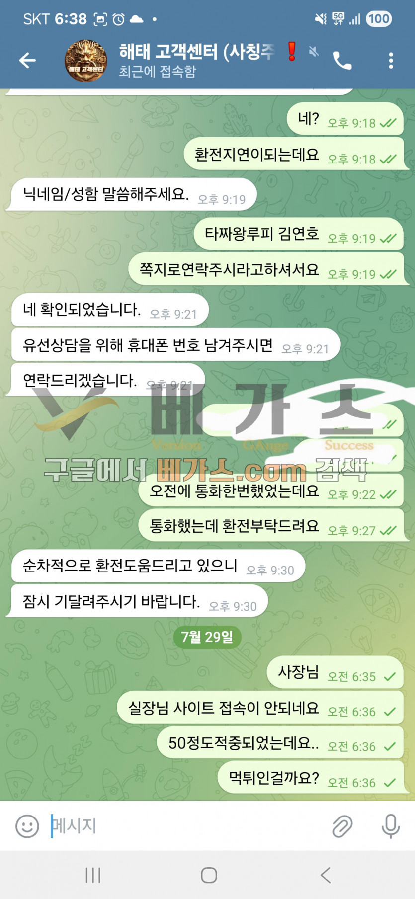 da8ec73a346d3a7771f31eea10068559_1753757725_1869.jpg