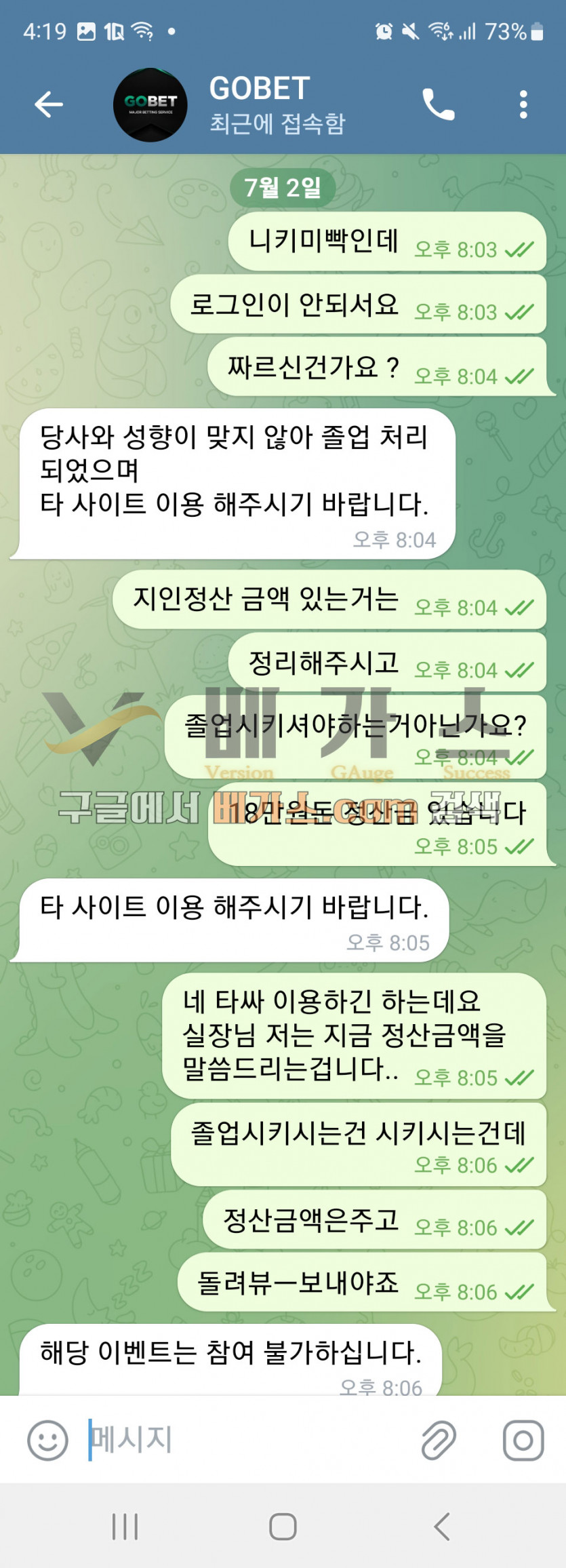 df4971bae8ee2eca65db8133f0c8615c_1751543848_3663.jpg