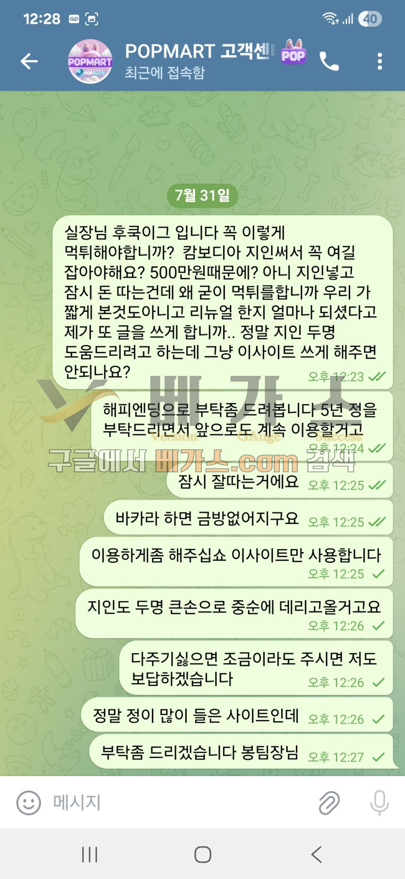 852db39bac7931bc0daaa8fe2263a5be_1754033769_148.jpg